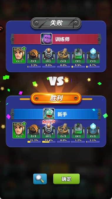 僵尸风暴游戏