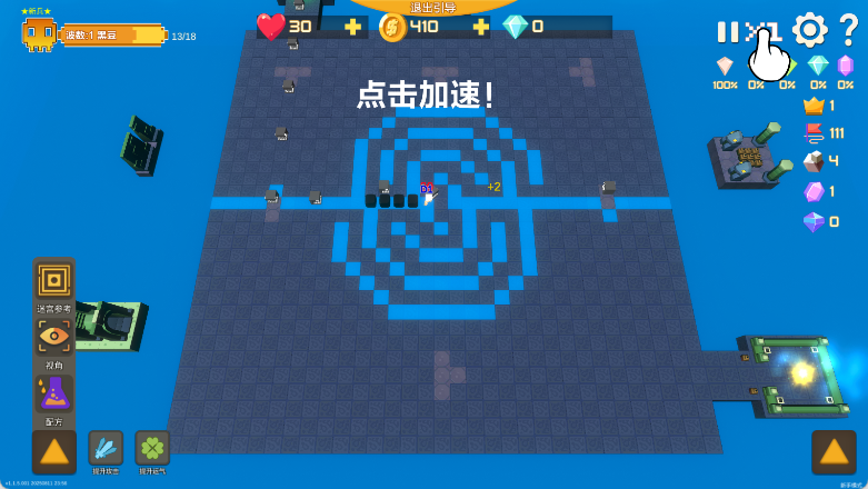 宝石塔防2游戏