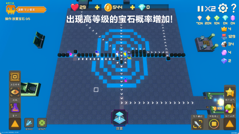 宝石塔防2游戏