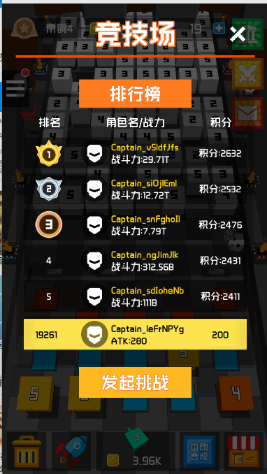 方块战争
