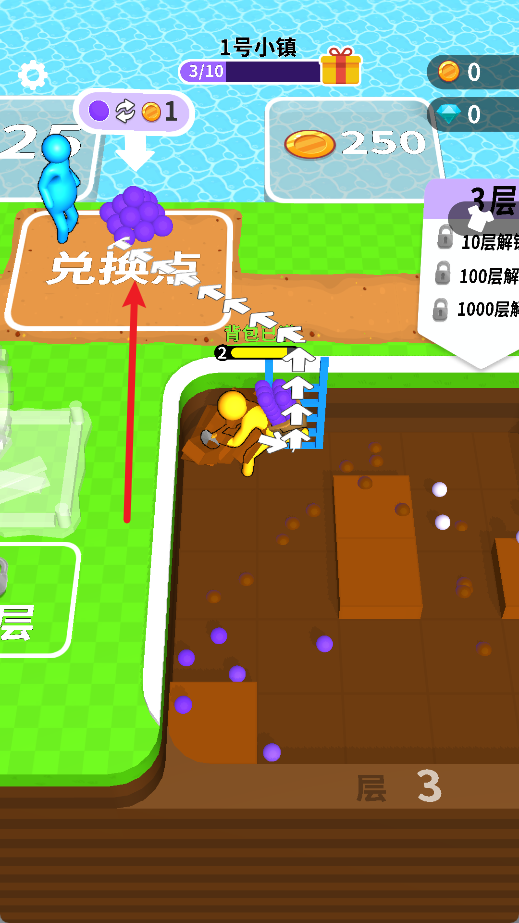 挖土达人