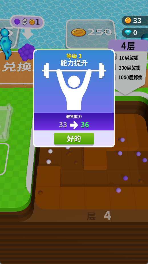 挖土达人