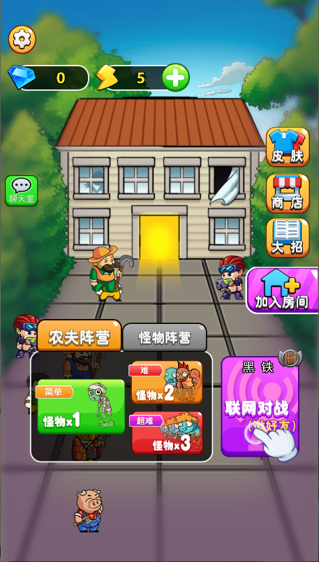 别惹农夫新版