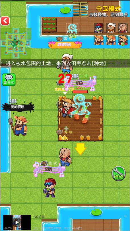 别惹农夫新版