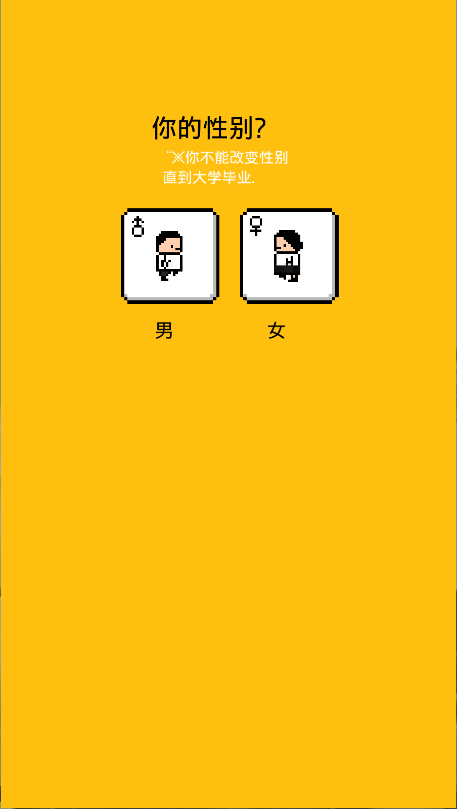 独自生活新版