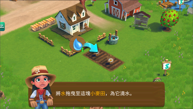 开心农场