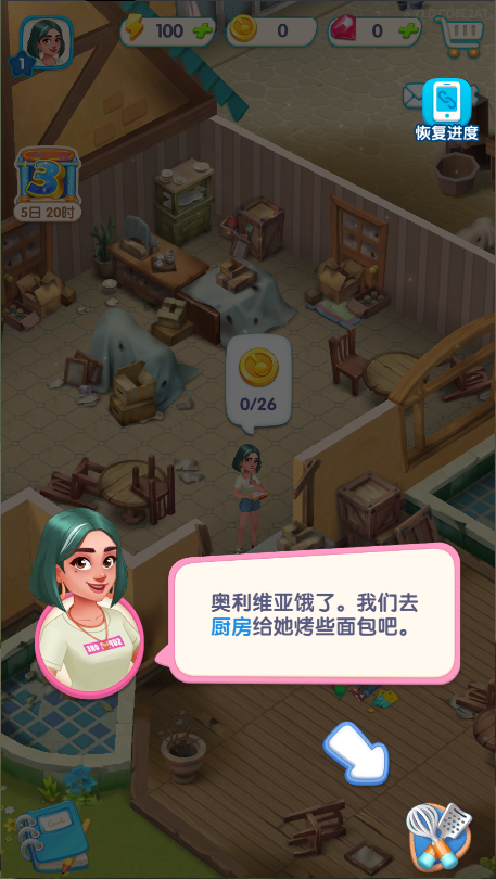 绯闻港口新版