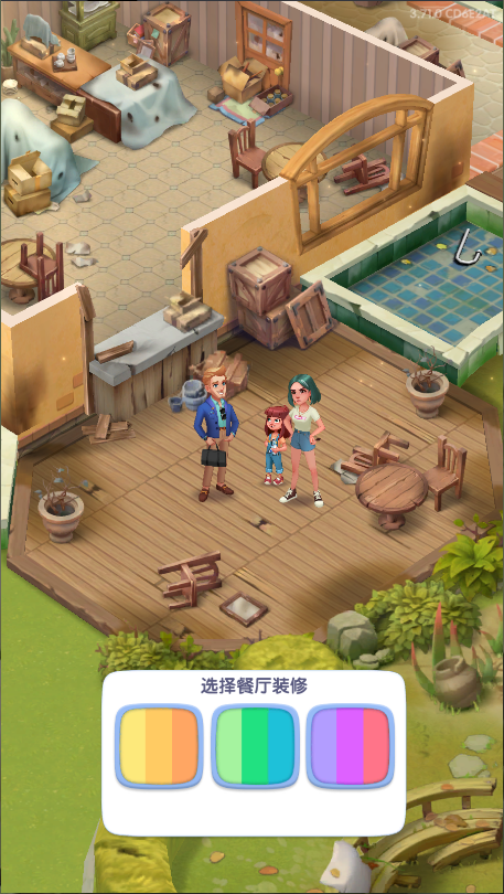 绯闻港口新版