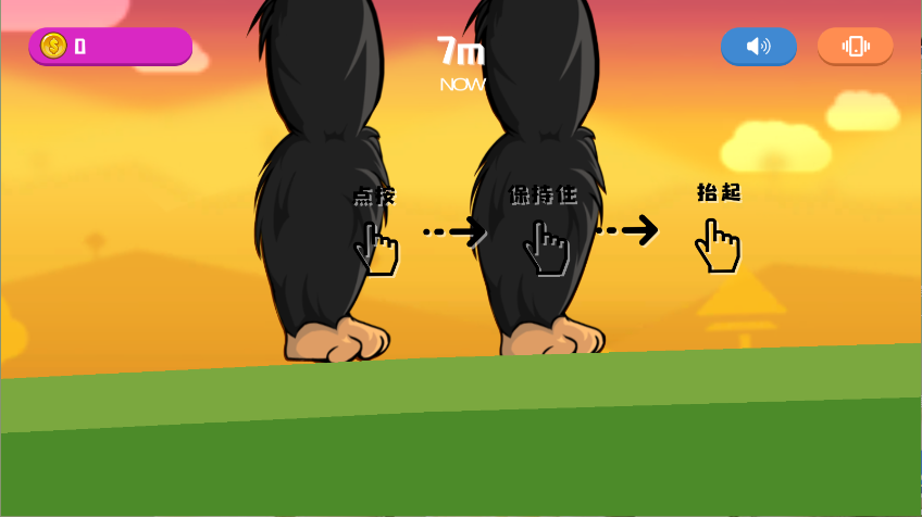 疯狂的巨兽