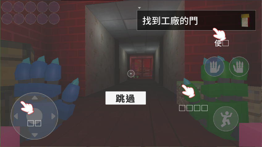 波比的游戏时间第三章新版