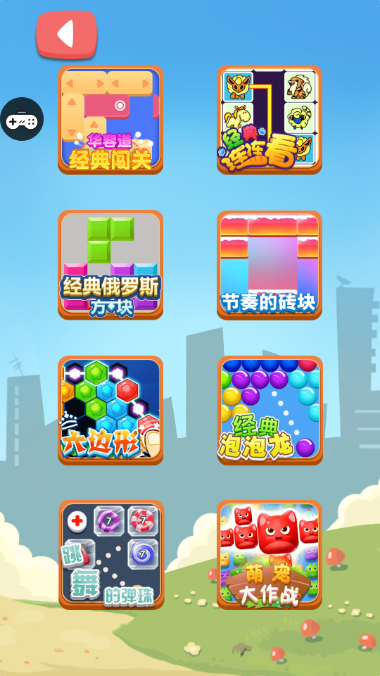 华容道经典闯关单机版