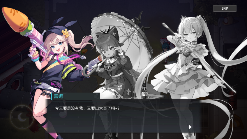 月兔养成记新版