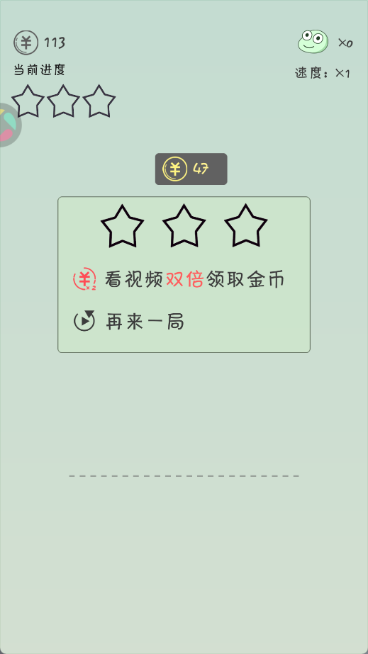 贪吃的小恐龙