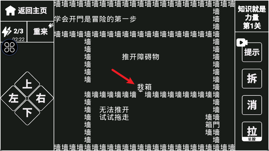 知识就是力量