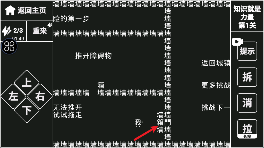 知识就是力量