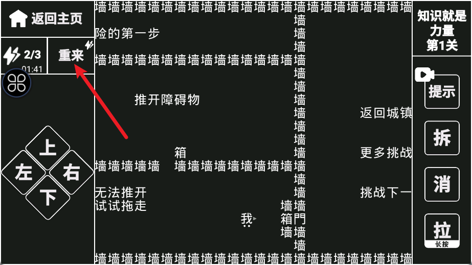 知识就是力量