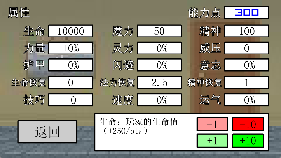 竖火二中竞技场
