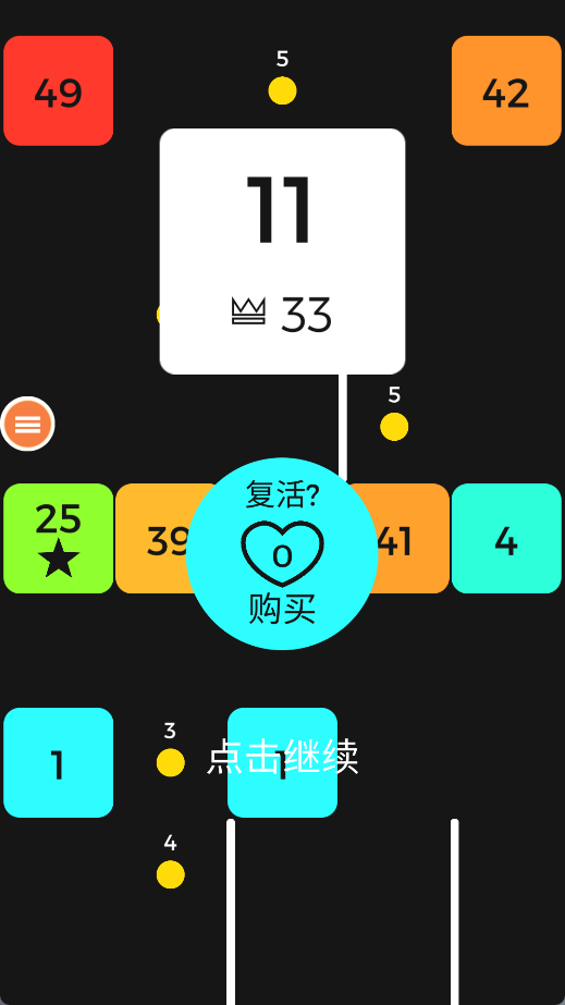 一条蛇撞方块