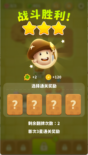 别动我的蘑菇