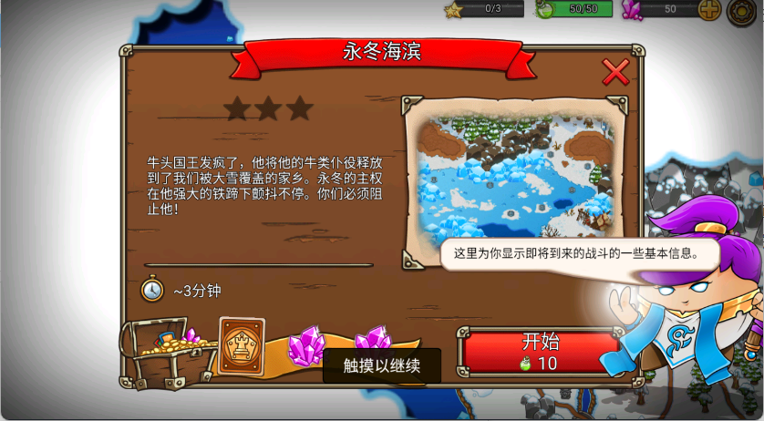 疯狂的国王