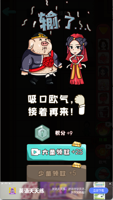 新婚派对