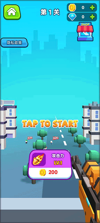英雄神枪手
