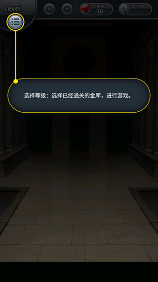 打开箱子吧