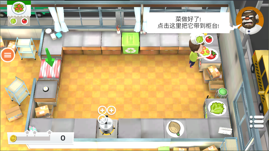 胡闹厨房