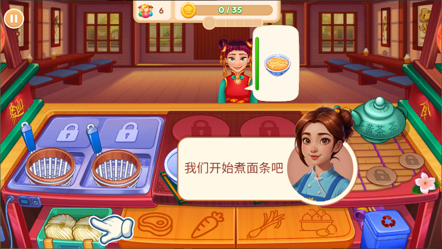 亚洲烹饪之星