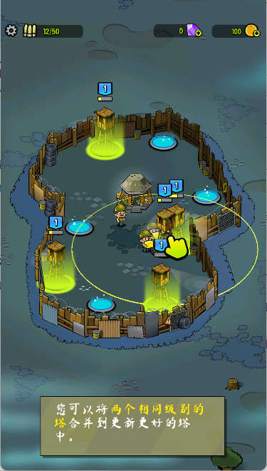 Zombie Towers
