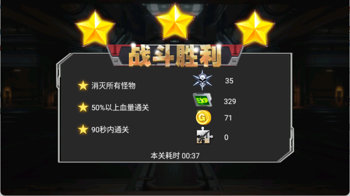 孤胆枪手之杀出重围