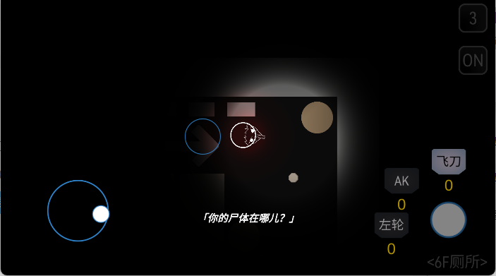 死亡之声