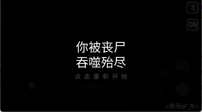 死亡之声