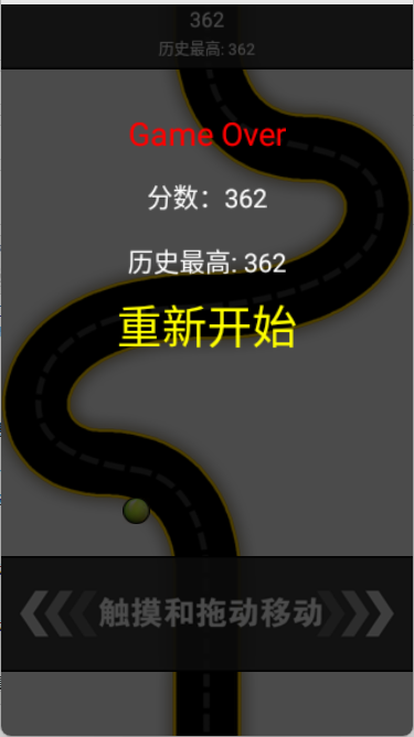 有多远滚多远