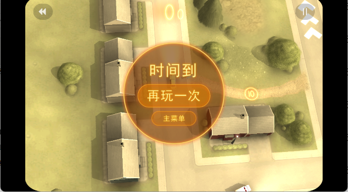 拒绝上班手游