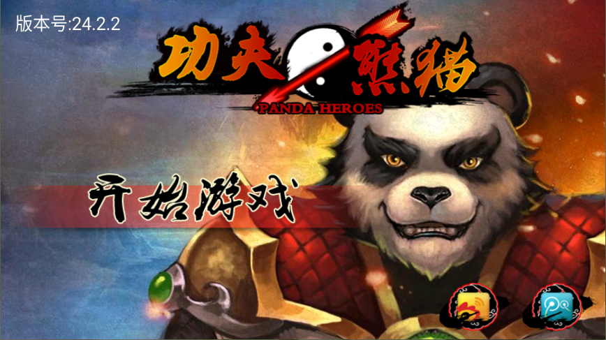 熊猫大侠