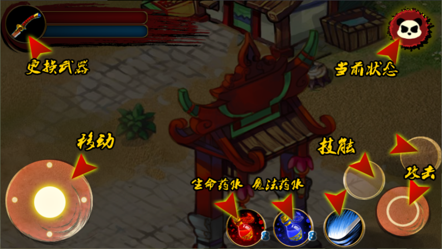 熊猫大侠