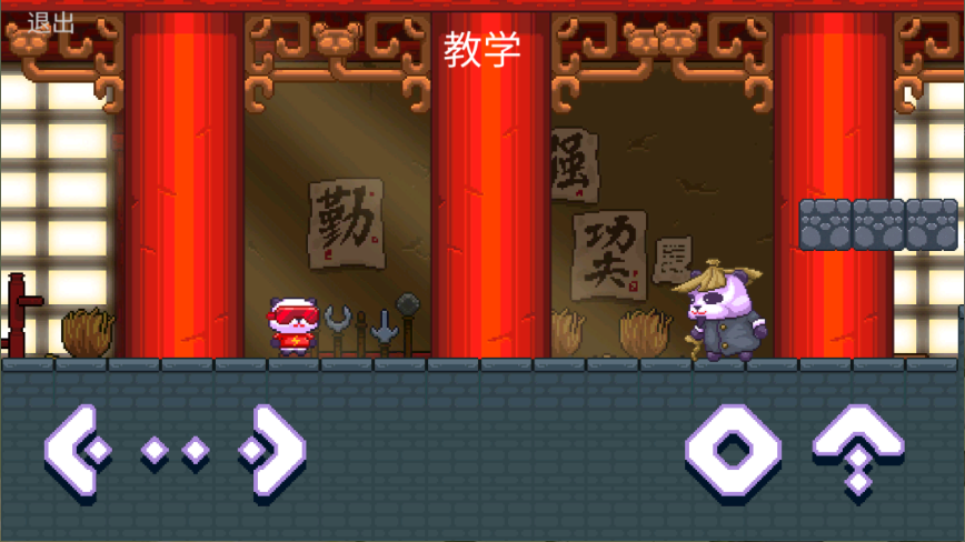 超能熊猫侠