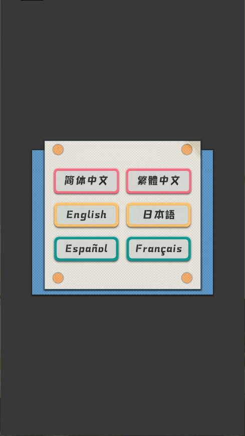 熊猫vs虫子