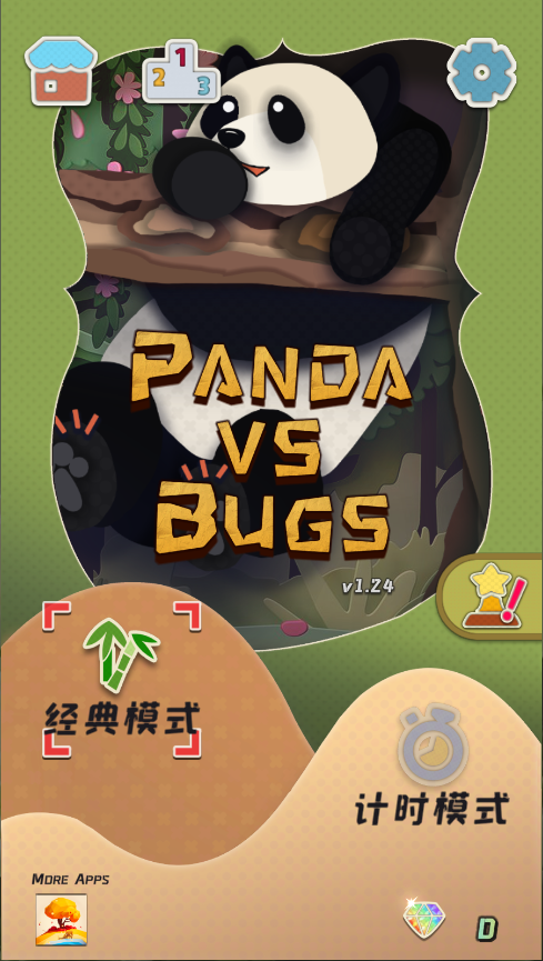 熊猫vs虫子