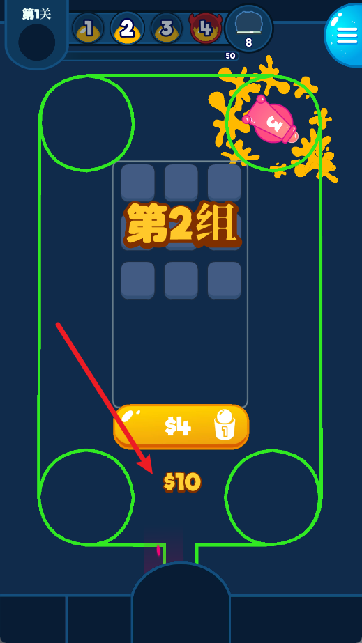 多彩塔防