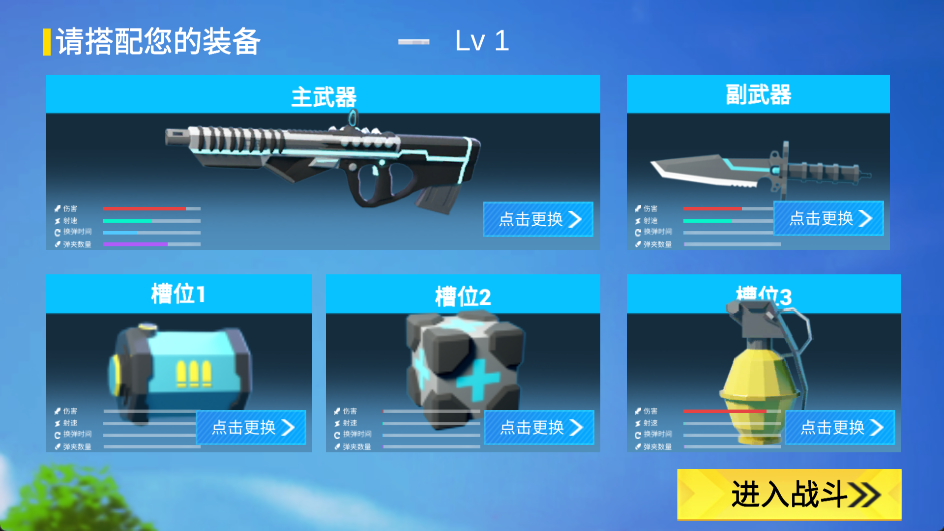 小忍枪战