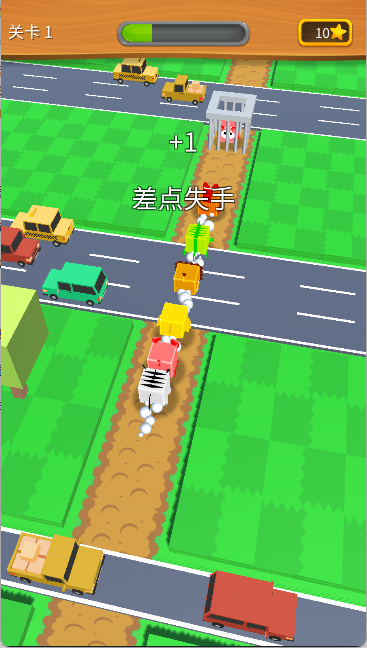 成群结队
