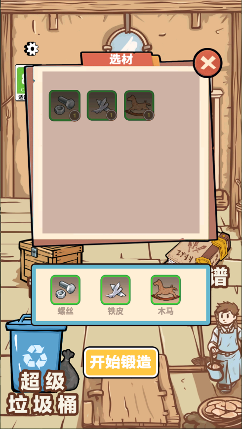一剑开天门