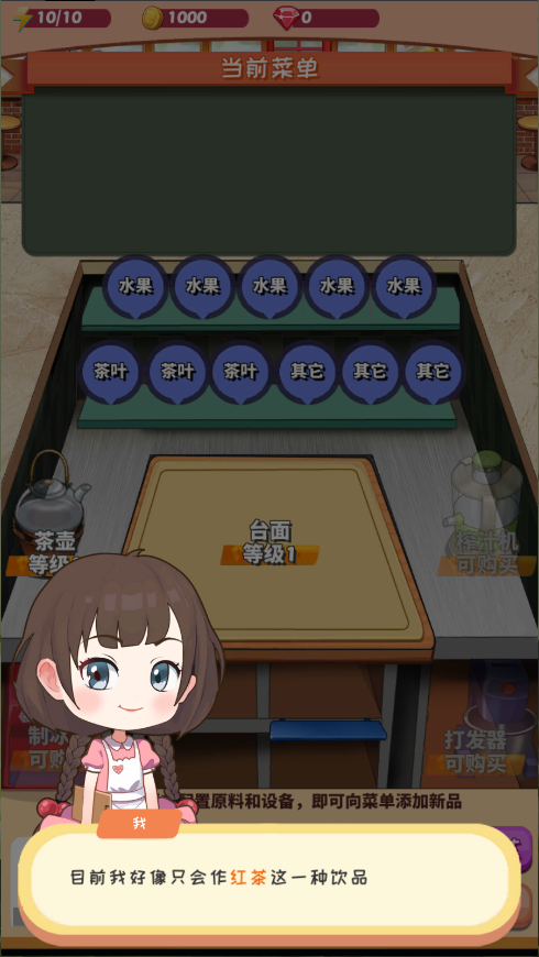 次元料理屋