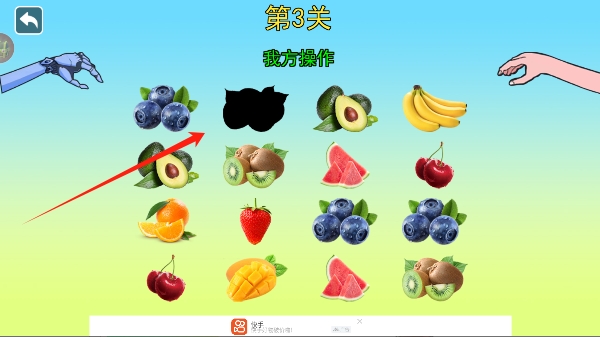 女巫的毒药