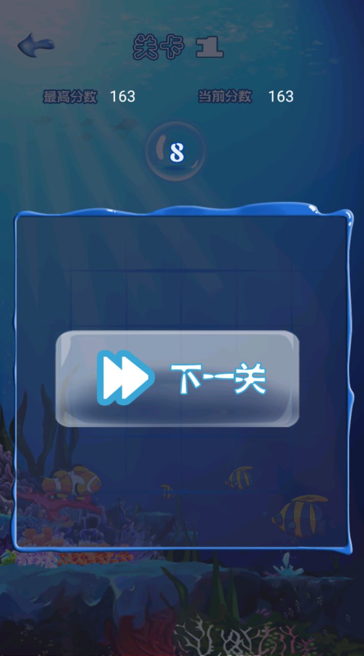 十滴水