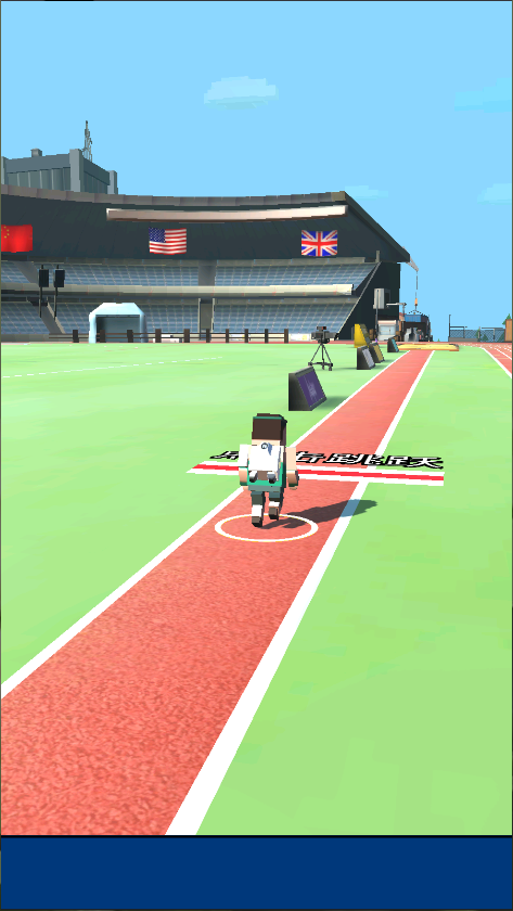 超级跳跳侠