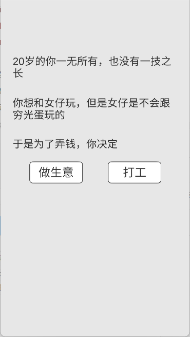 捡钱是一门学问