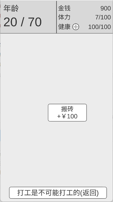 捡钱是一门学问